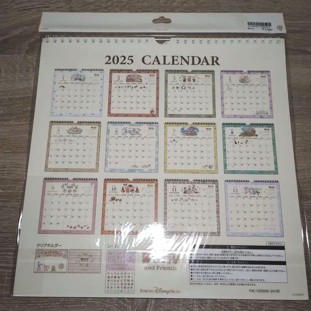 【東京ディズニーシー】ダッフィー２０２５壁掛けカレンダー新品未開封