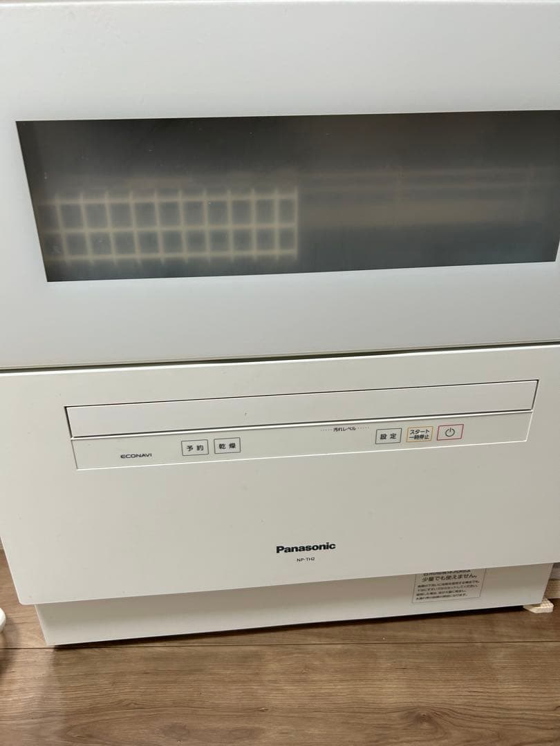 電気食器洗い乾燥機　パナソニック　NP-TH2-W 食洗機　Panasonic