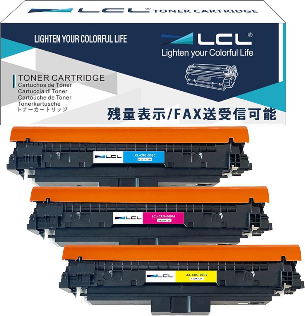 新品】LCL Canon用 互換トナーカートリッジ CRG-069 3色セット