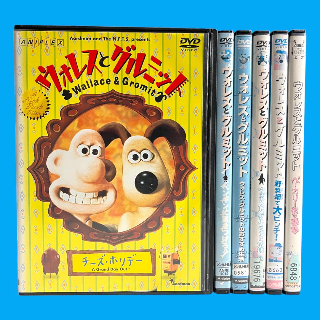 ウォレスとグルミット 全6巻 DVD　 特典映像付き〔新品ケース〕 新品ケース DVD 「 ウォレスとグルミット 」 豪華 全6巻 - メルカリ
