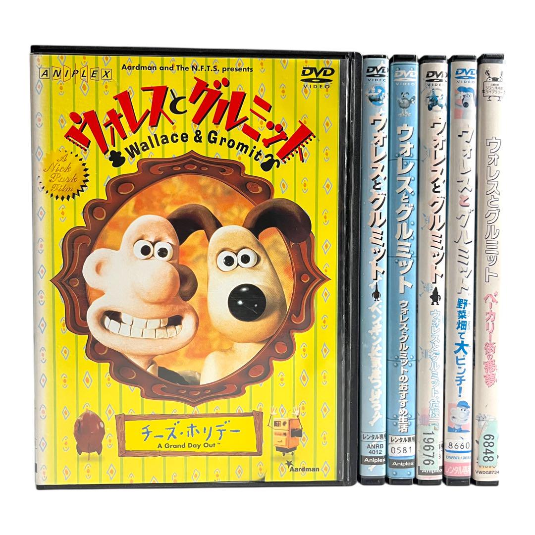ヘリウッド 廃盤DVD 【見本品】 新品ケース DVD 廃盤品 「ウォレスとグルミット」 全6巻