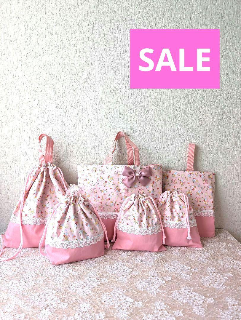 アウトレット 価格 通販ハンドメイド・手芸 - 入園入学6点セット