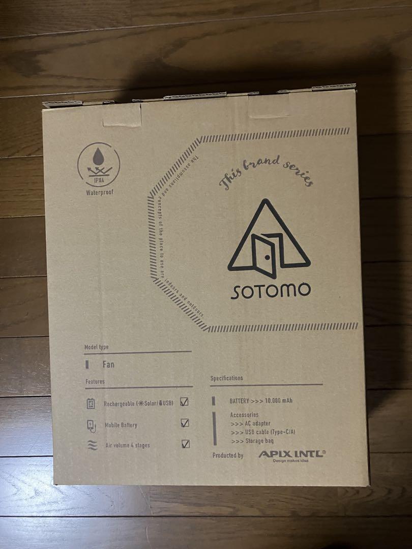 SOTOMO ソーラーパワーファン2 APF-570