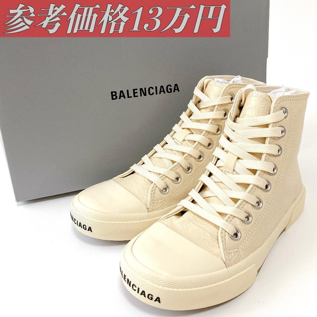 BALENCIAGA Paris High Top Sneakers 24cm