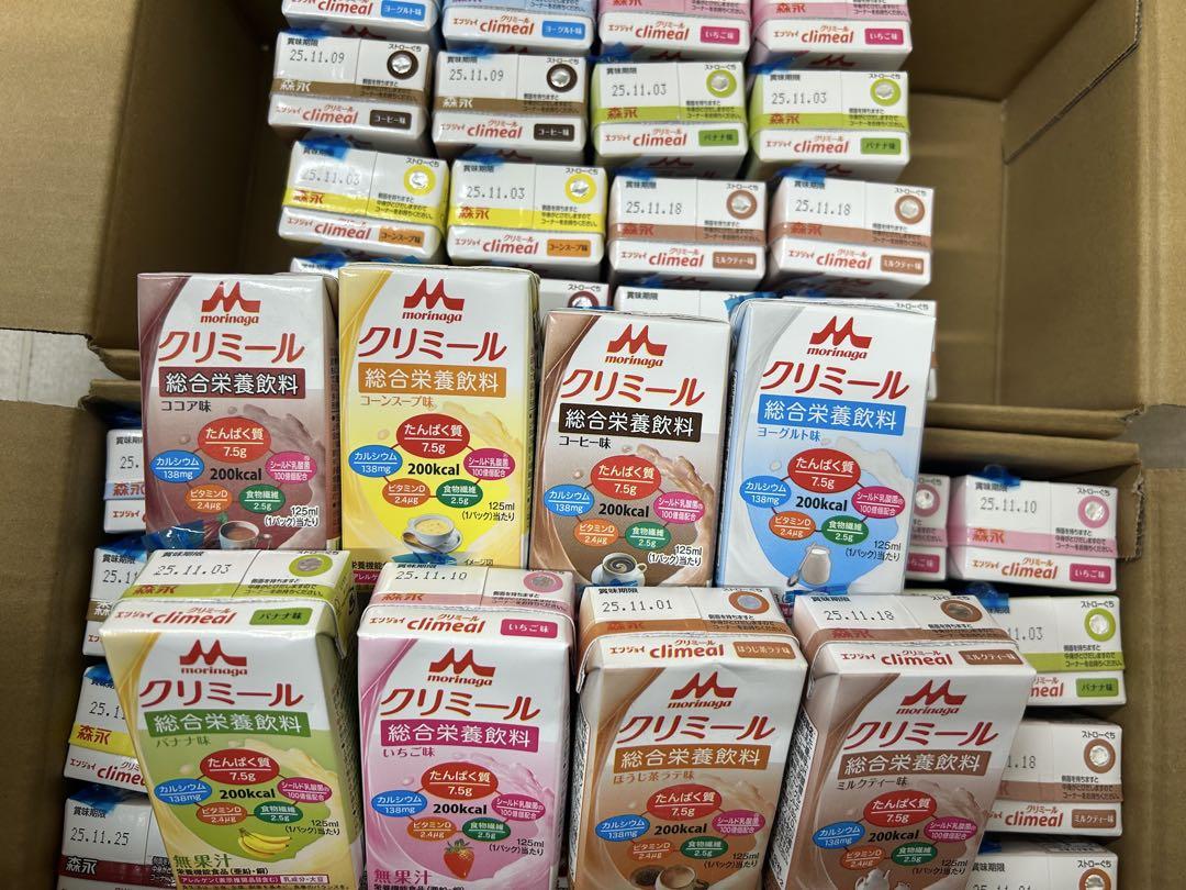 クリミール 液体ミルク 200kcal 48本 クリミール 液体ミルク 200ml 各種フレーバー48本 - メルカリ