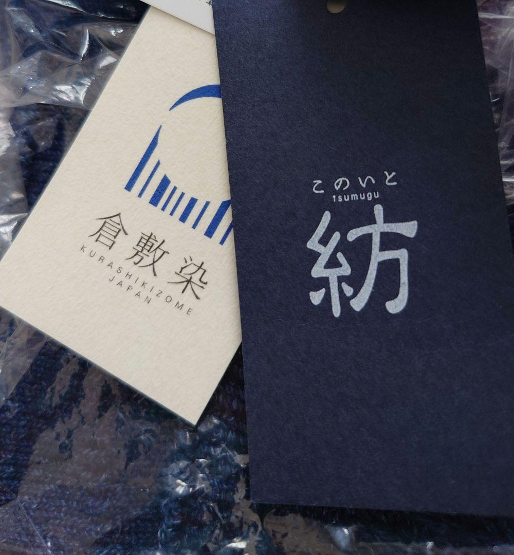 倉敷染インディゴ淡色綿100％