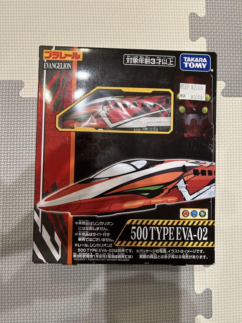 タカラトミープラレール 新幹線変形ロボシンカリオンZ500＋TYPE EVA02