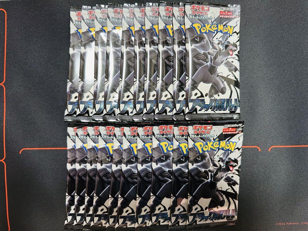 新品未開封　ポケモンカード　ブラックボルト　1BOX分　20パック②