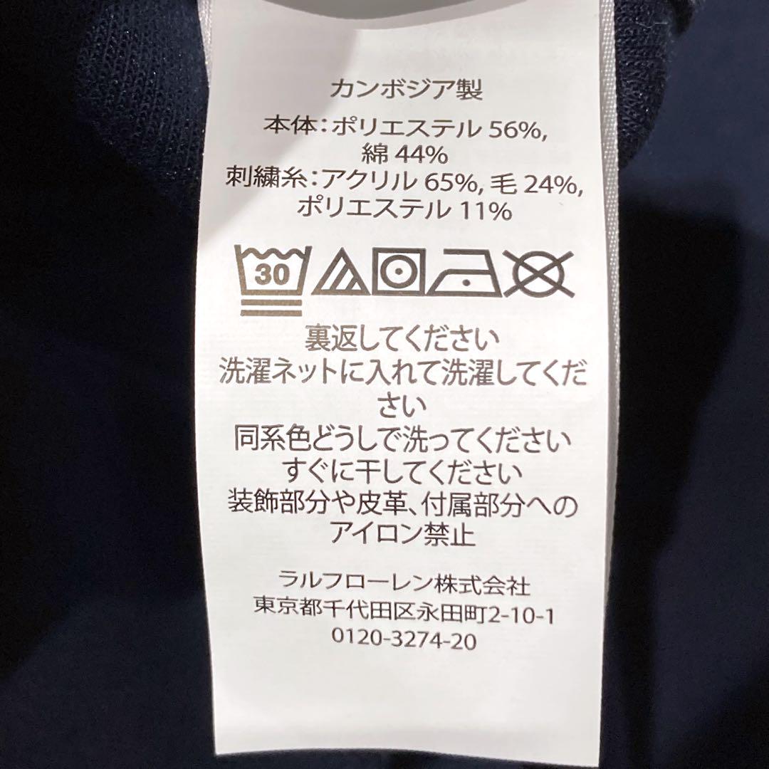 【未使用】ラルフローレン　スウェット　ビッグポニー　ビッグロゴ　Vガゼット　XL