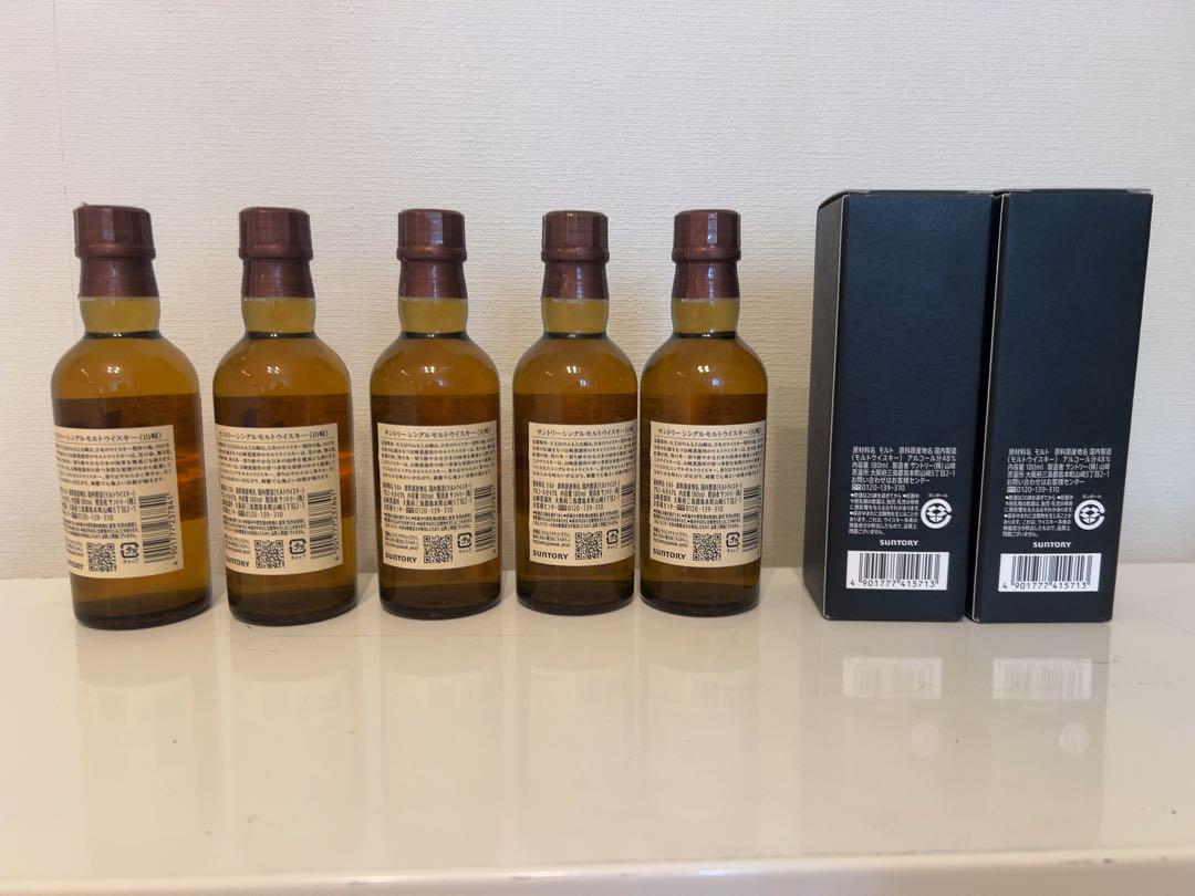 【山崎蒸溜所限定ウイスキー山崎他ミニボトル計７本セット
