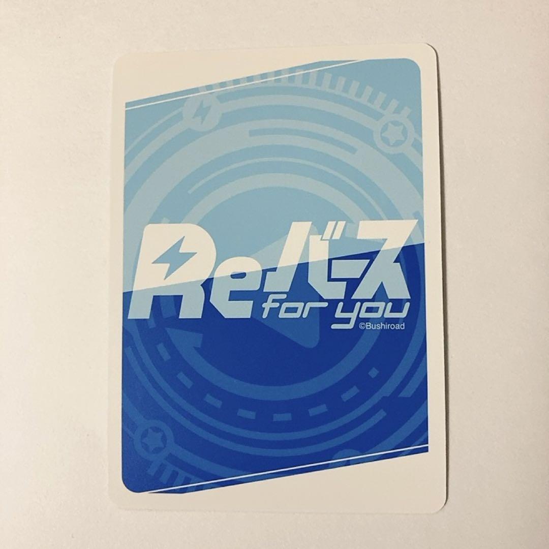 Reバース ゴジラウルティマ PP
