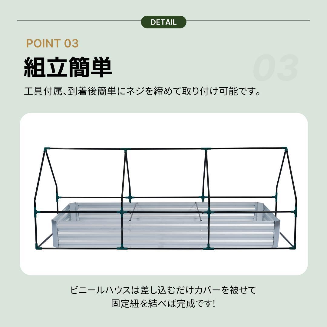 レイズドベッド ガーデンベッド ビニールハウス 家庭菜園用 組立簡単 グリーン レイズドベッド ガーデンベッド ビニールハウス 家庭菜園用 組立簡単 グリーン