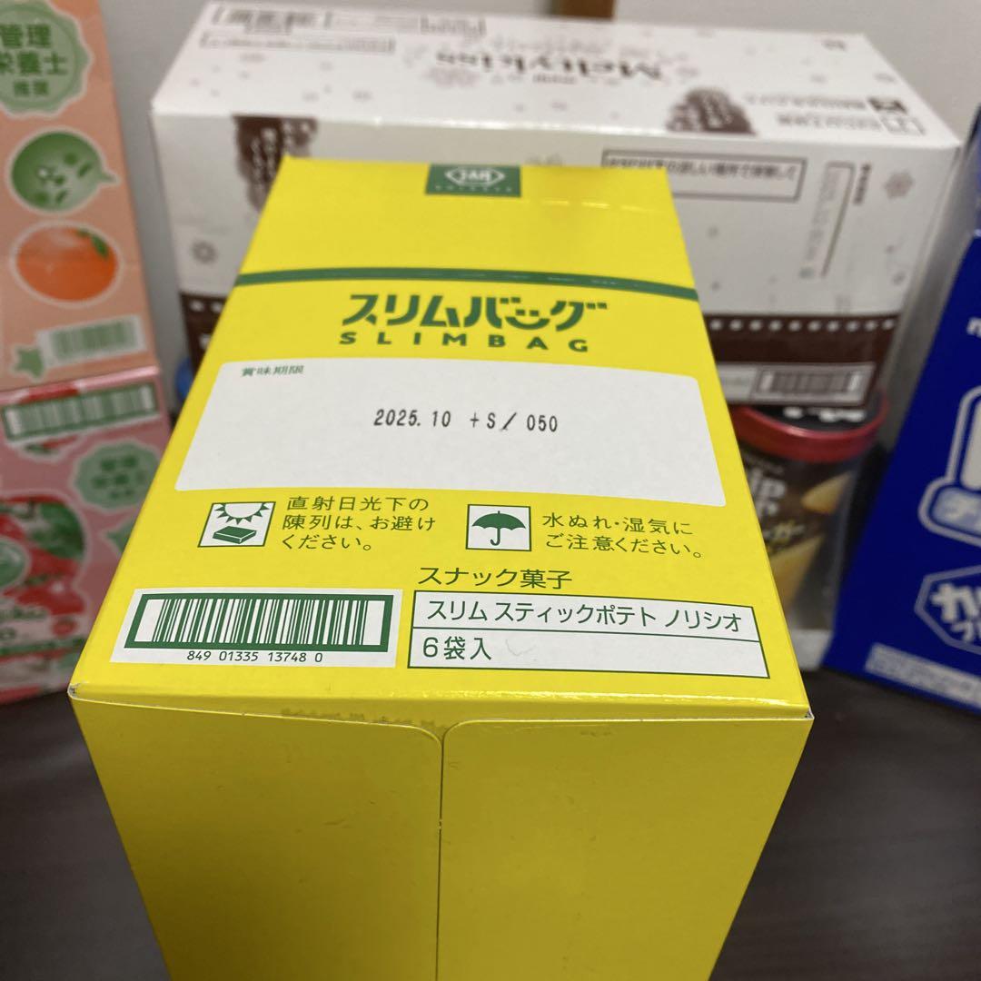 【即購入大歓迎】アミューズメント景品✨大容量お菓子詰め合わせセット