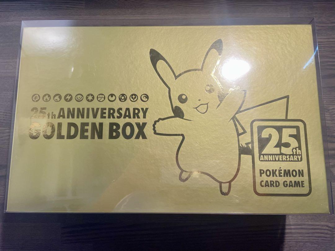 【新品未開封】ポケモン 25周年記念ゴールデンボックス