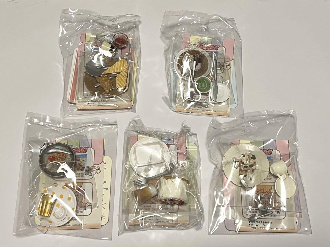 カフェめし：商品案内 | 株式会社リーメント