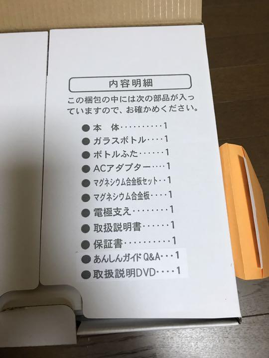 定番お買い得 週末限定値下げ 新品アクアクローバー 水素水 新品未使用 dqV0K-m80349602724 NEW特価