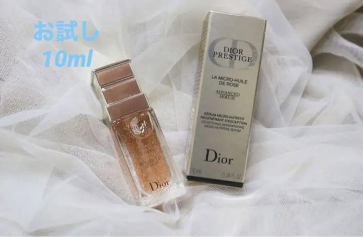プレステージ　マイクロユイルドローズセラム 10ml ✖️2