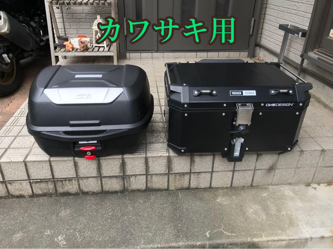 カワサキのバイクでGIVIのワンキー化