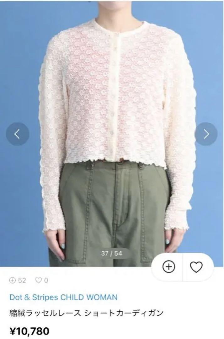 CHILD WOMAN - ＜Dot and Stripes＞AMOSSAあぜ バイカラー袖