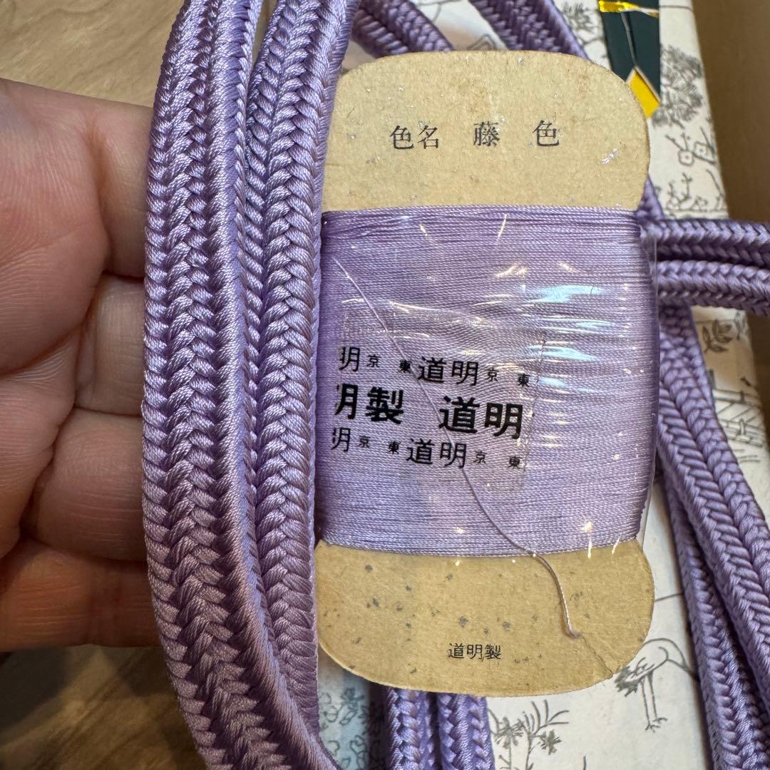 超美品 正絹 道明 冠組 帯締め 着物 小物 薄紫 藤色 高級 超美品 正絹 道明 冠組 帯締め 着物 小物 薄紫 藤色 高級