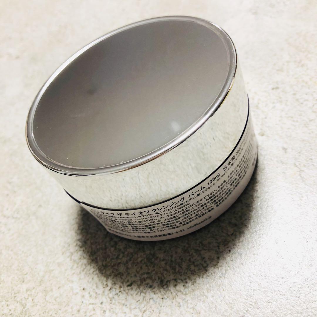 クリニーク／テイクザデイオフ クレンジングバーム　125ml メイク落とし　3つ
