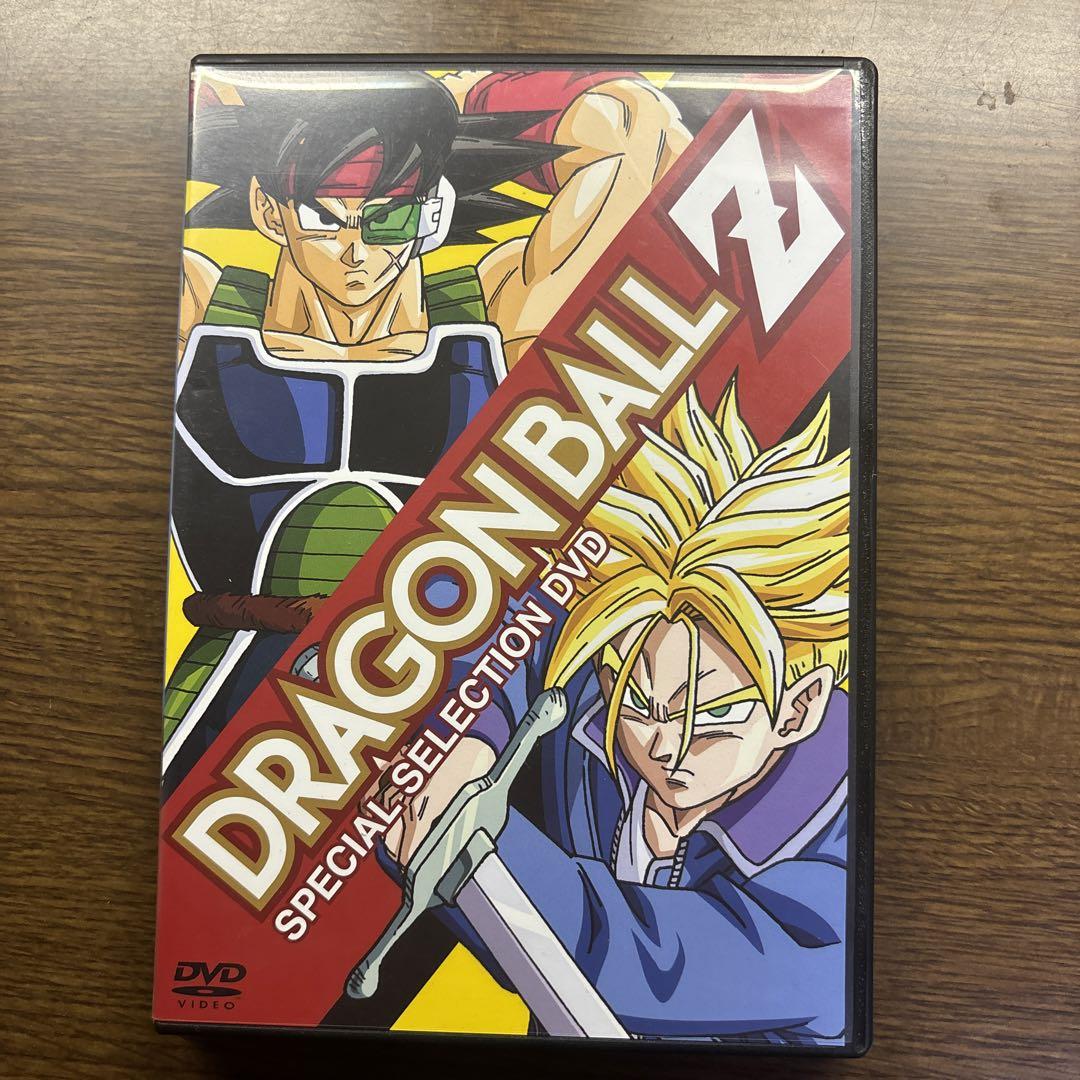 初回特典【ドラゴンボールZ】スペシャルセレクションDVD たったひとりの最終決戦 ドラゴンボール Z スペシャルセレクションDVD たったひとりの