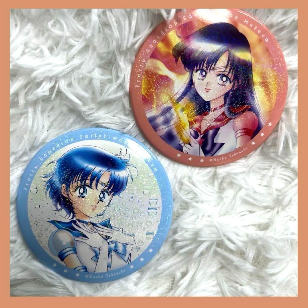 セーラームーン 海外公式 缶バッジ