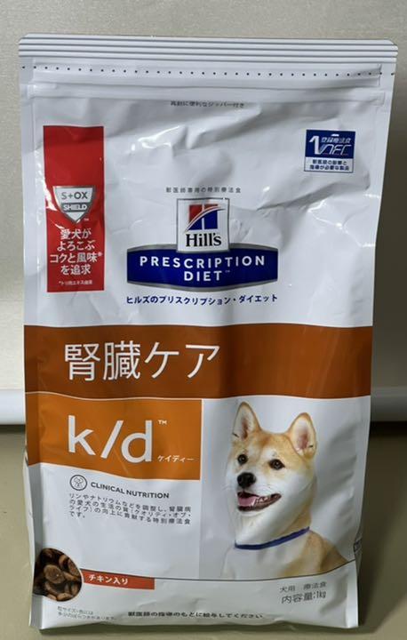 SALE/66%OFF】 ヒルズ 犬用 k d ケーディー 腎臓ケア ドライ 3kg www.cursosdedoula.com.br SALE/66%OFF】 ヒルズ 犬用 k d ケーディー 腎臓ケア ドライ 3kg www.cursosdedoula.com.br