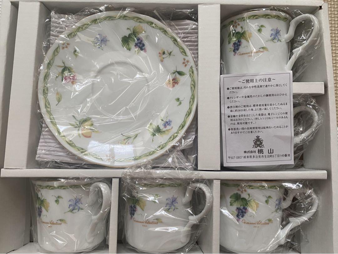 「新品未使用」コーヒーカップソーサー