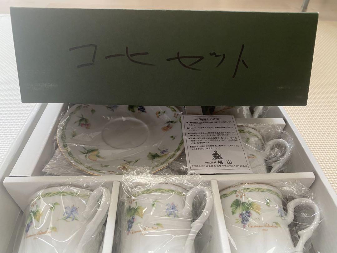 「新品未使用」コーヒーカップソーサー