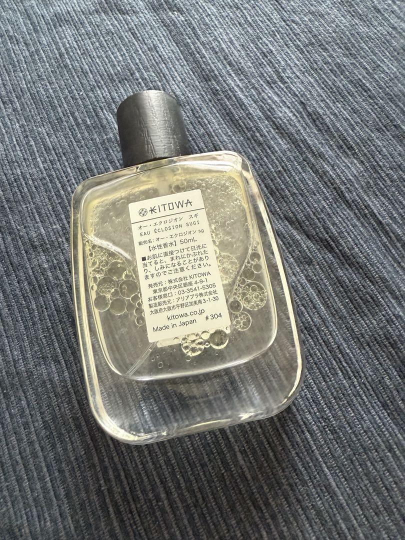 KITOWA スギ　香水