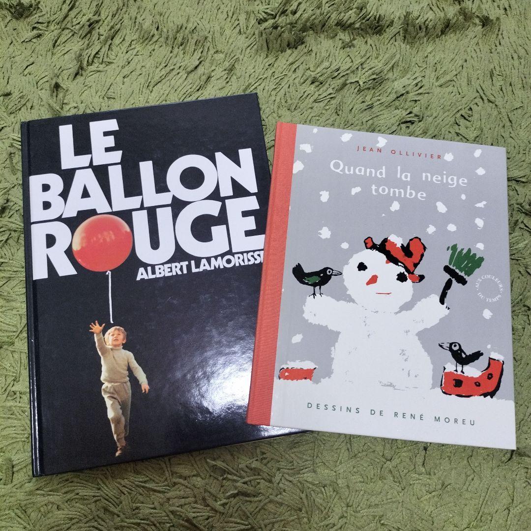 [美品] フランス語 児童書 絵本 おまとめ 売り 美品] フランス語 児童書 絵本 おまとめ 売り - メルカリ