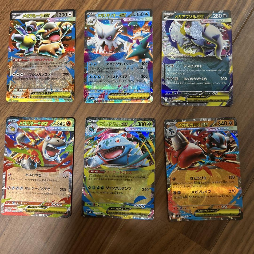 ポケモンカード RR6枚セット - メルカリ