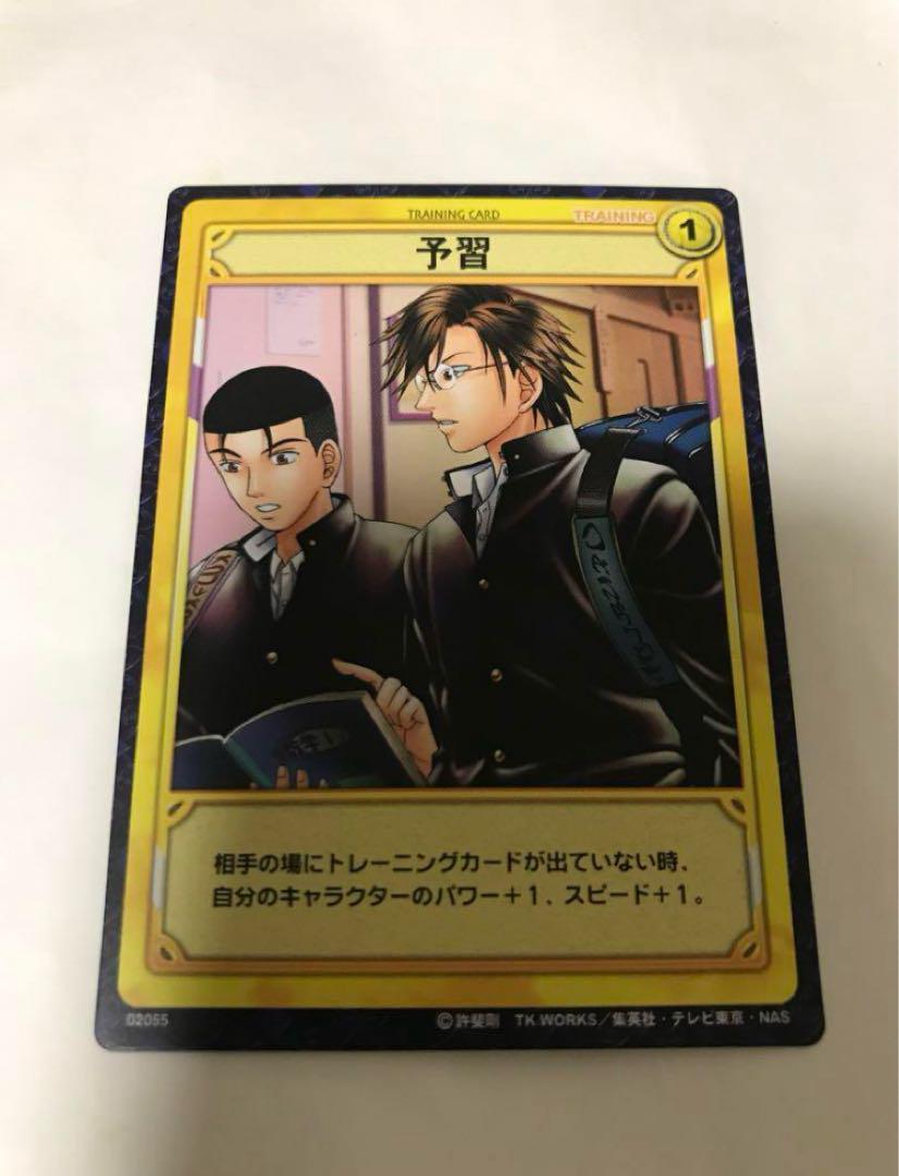 ◇テニスの王子様 テニプリ TCG トレーディングカード 手塚国光