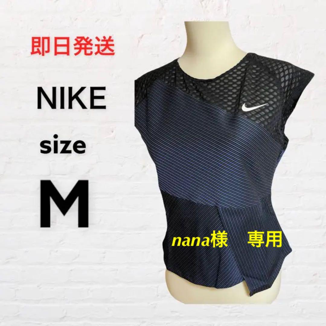 55 以上節約 Nike ナイキ スポーツテニスウエア M オシャレ クライマックスセール再値下げ Smartcpns Com