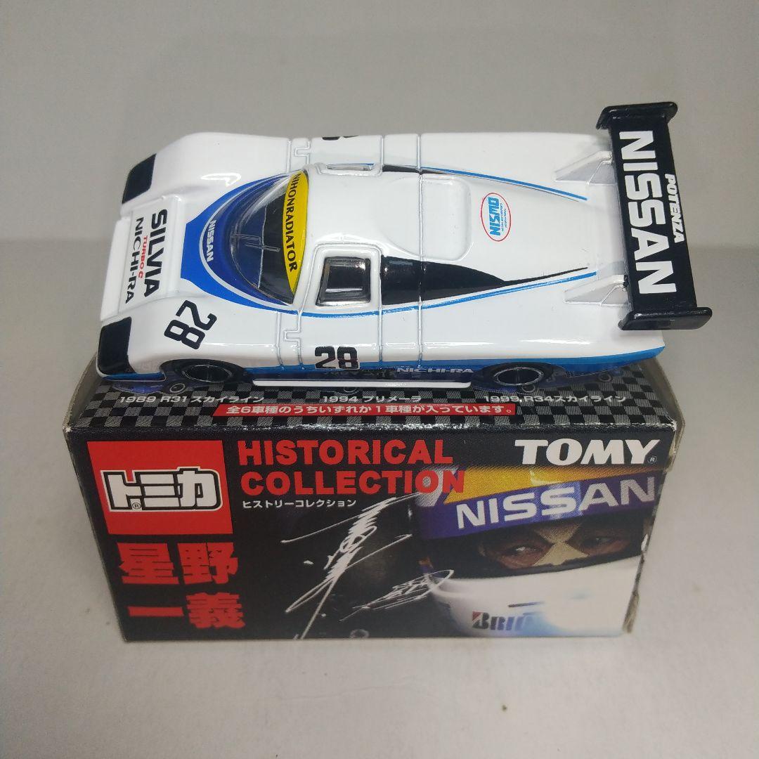 トミカ　星野一義　HISTORICAL COLLECTION　希少品 トミカ星野一義ヒストリーコレクション