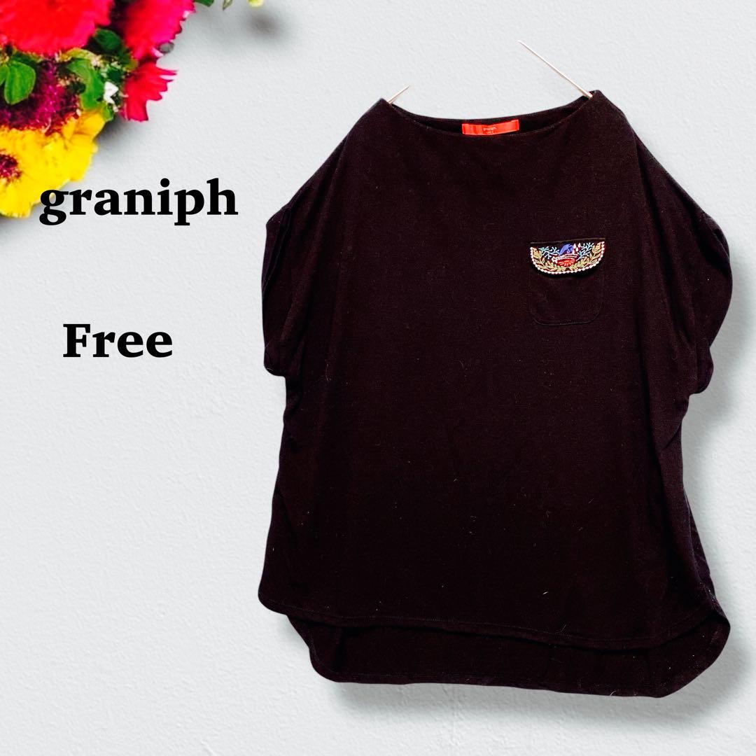 【graniph】半袖 カットソー F 黒 ♡ 刺繍 ストレッチ