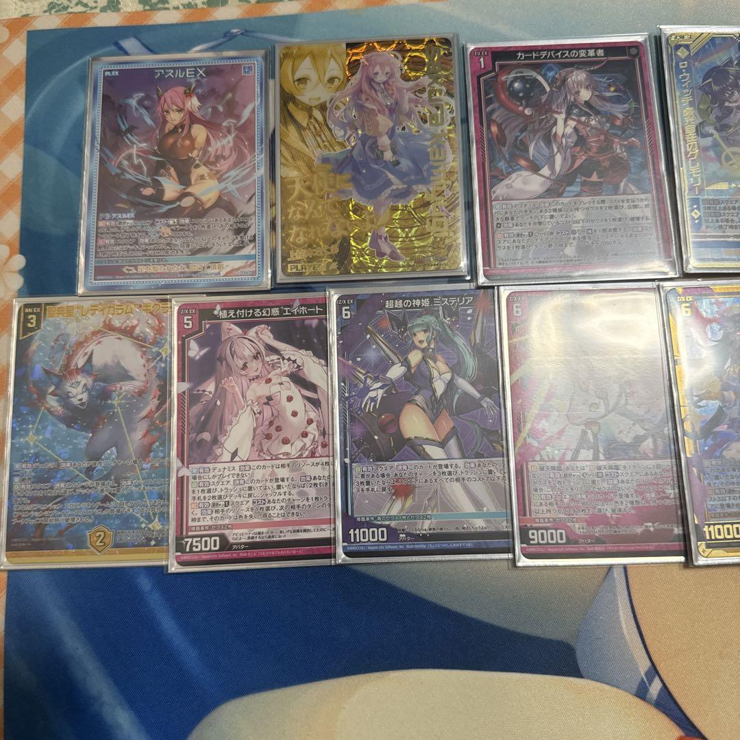D・ウィッチ  デッキ