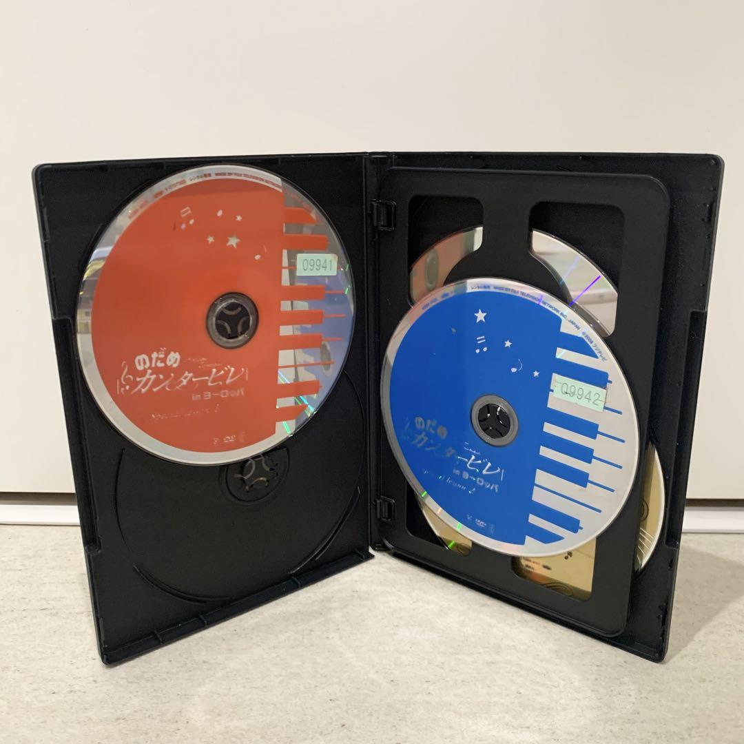 のだめカンタービレ + ヨーロッパ + 最終楽章 DVD 計10本 全巻
