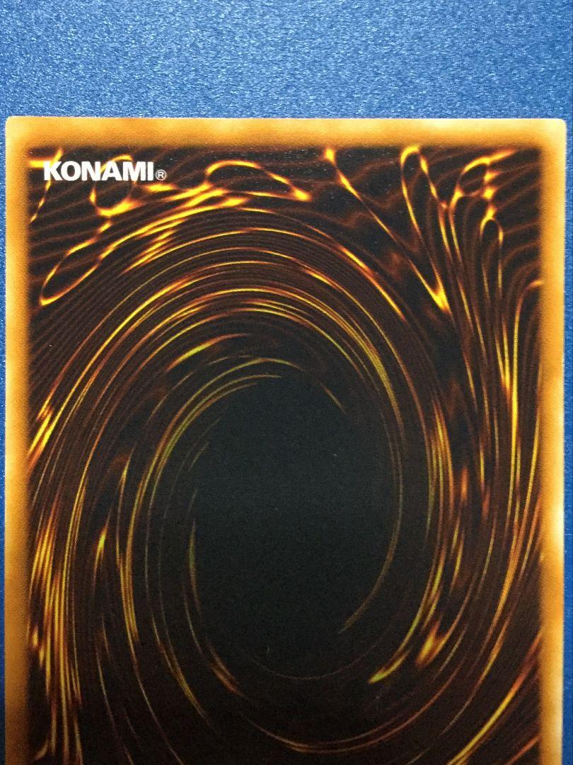 遊戯王　降雷皇ハモン　レリーフ　ノーネーム