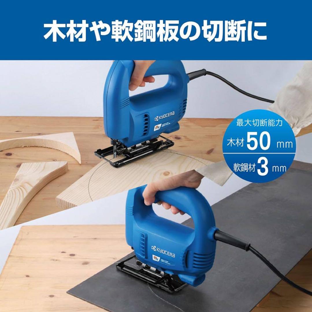 京セラ Kyocera