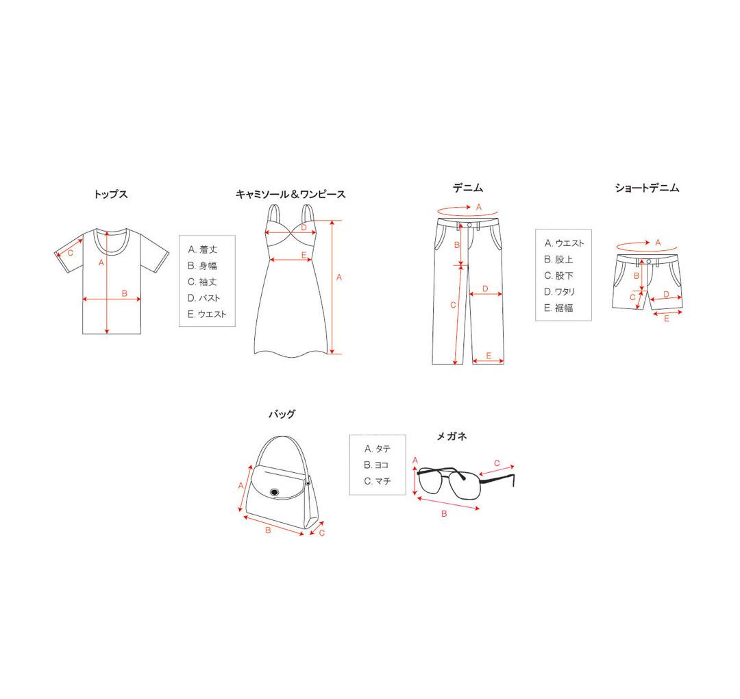 ウィンターズ