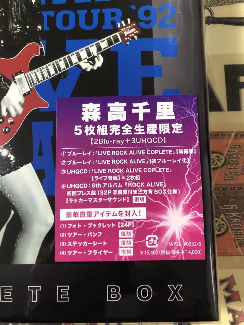 BOX 完全生産