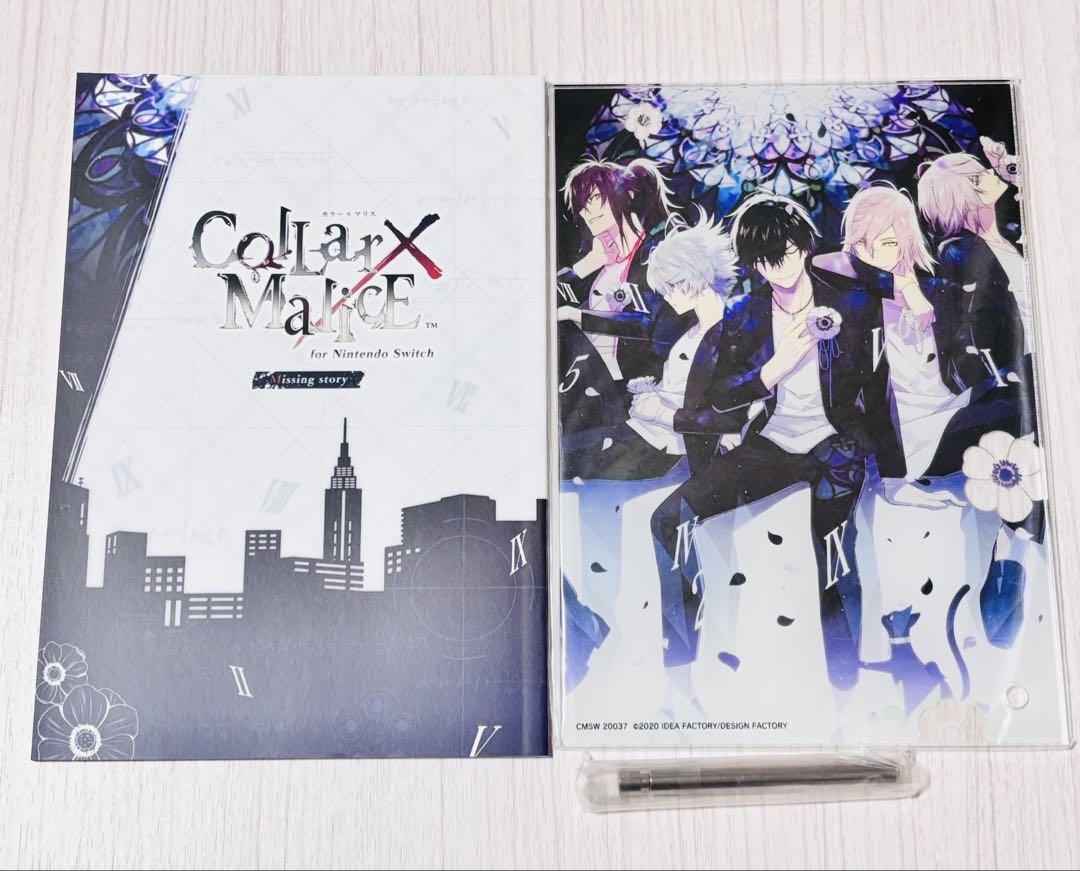 【中古】Switch Collar×Malice 限定版　カラマリ