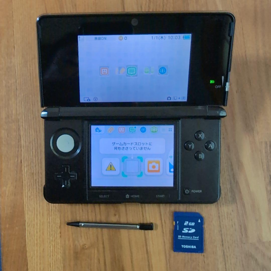 ニンテンドー3DS 本体ブラック