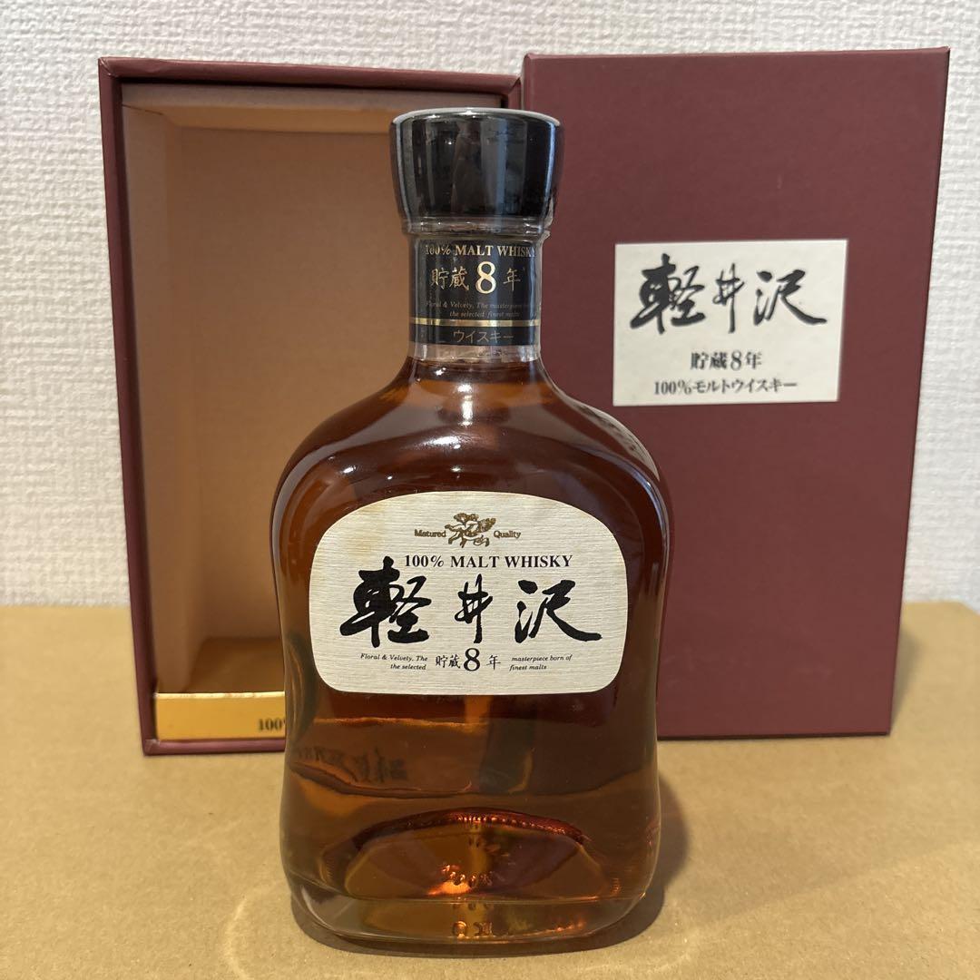 ウイスキー 軽井沢 8年