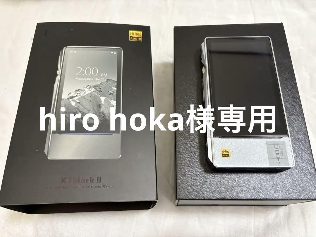 ポータブルプレーヤー Fiio X7 Mark II Mk2 DAP