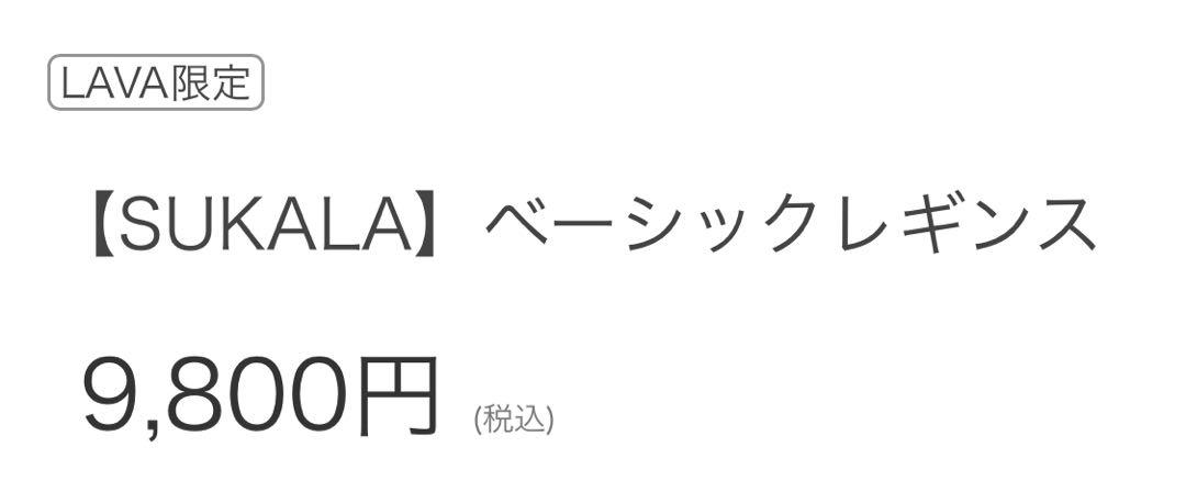 ヨガウェアセット※おまけつき