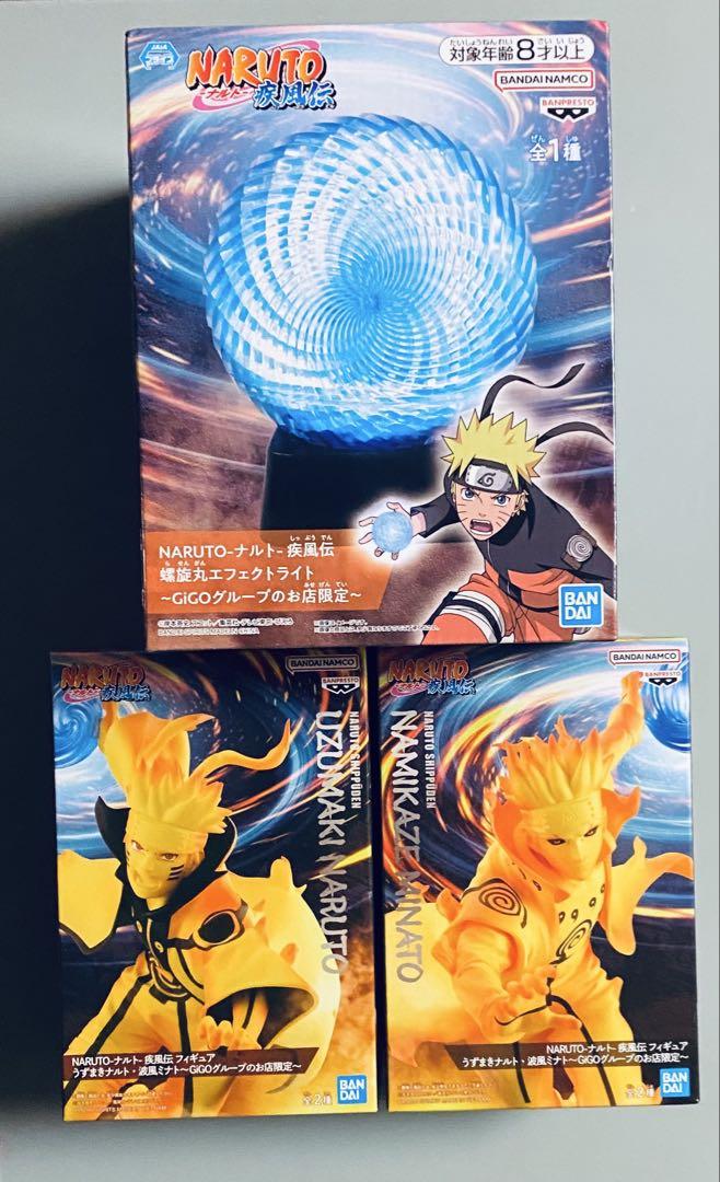 未開封 NARUTO GiGO 限定 プライズフィギュア まとめ売り 3点セット 未開封 NARUTO GiGO 限定 プライズフィギュア まとめ売り 3点
