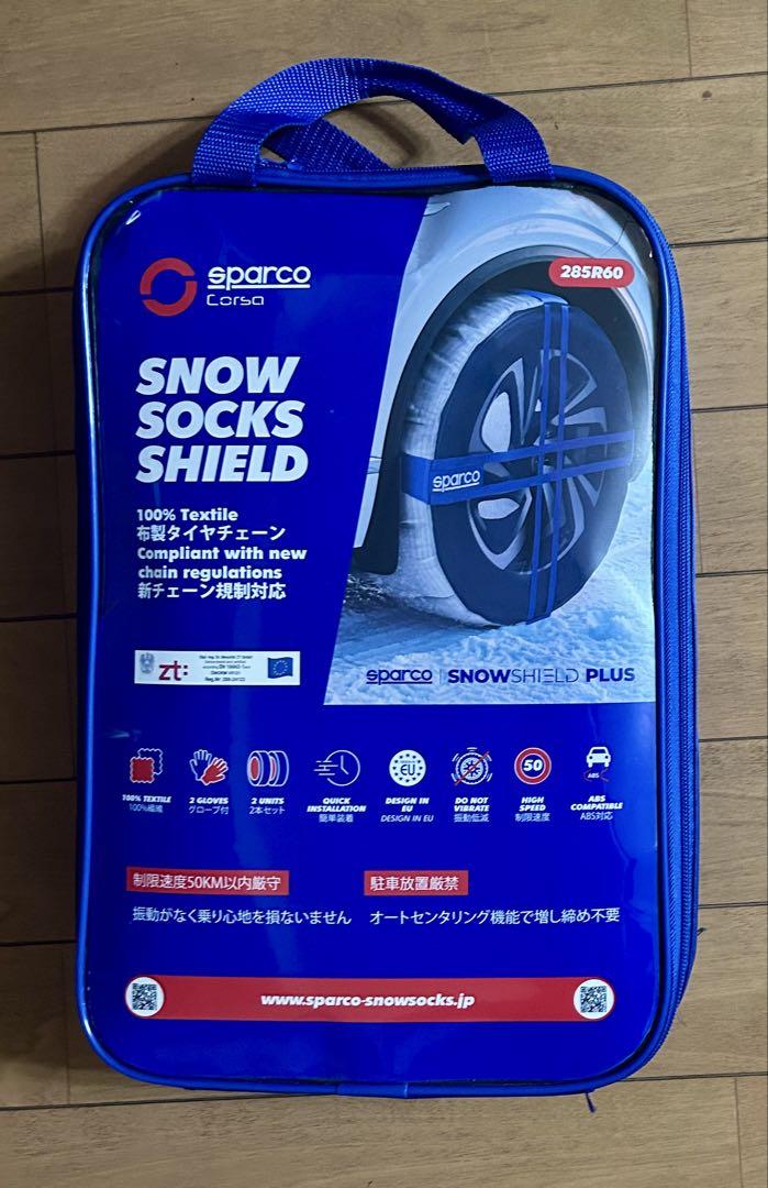 Sparco Snow Socks Shield 265/60タイヤ・ホイール